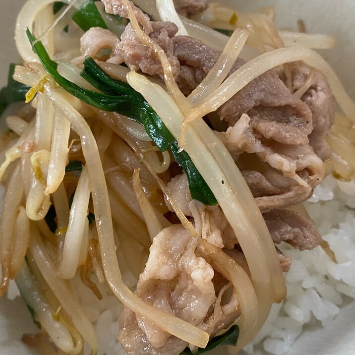 豚もやし炒め